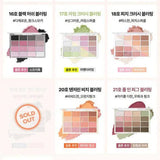 WakeMake - Soft Blurring Eye Palette - 8 Colors