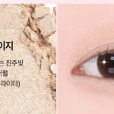 Merzy - Lets Wearing Eye Shadow - 8 Colors